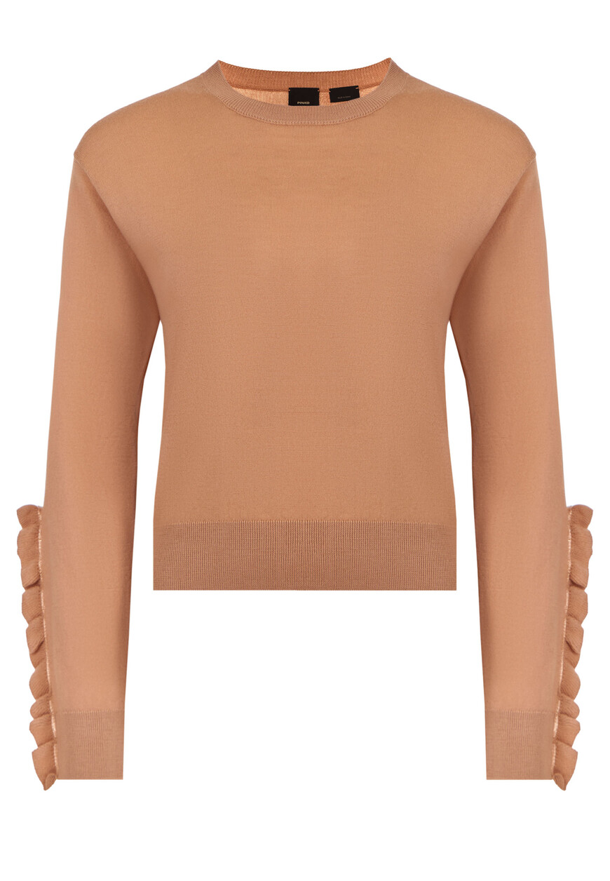 

Джемпер Pinko, Бежевый