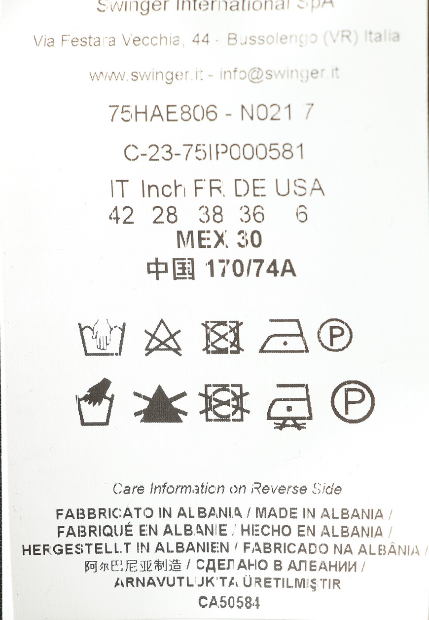 юбка  75HAE806 на официальном сайте