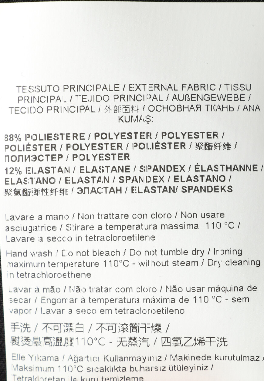 юбка  75HAE806 оригинал