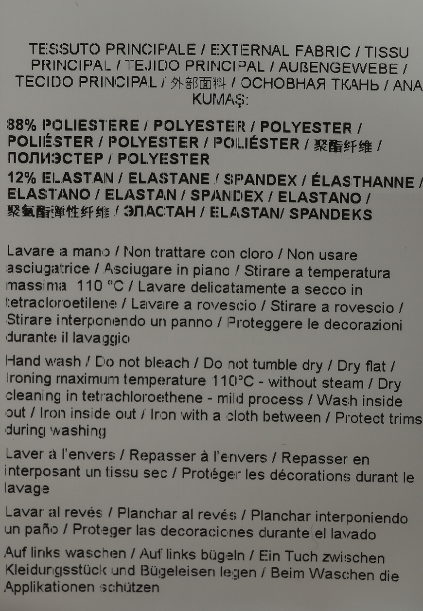 брюки  75HAA107 на официальном сайте