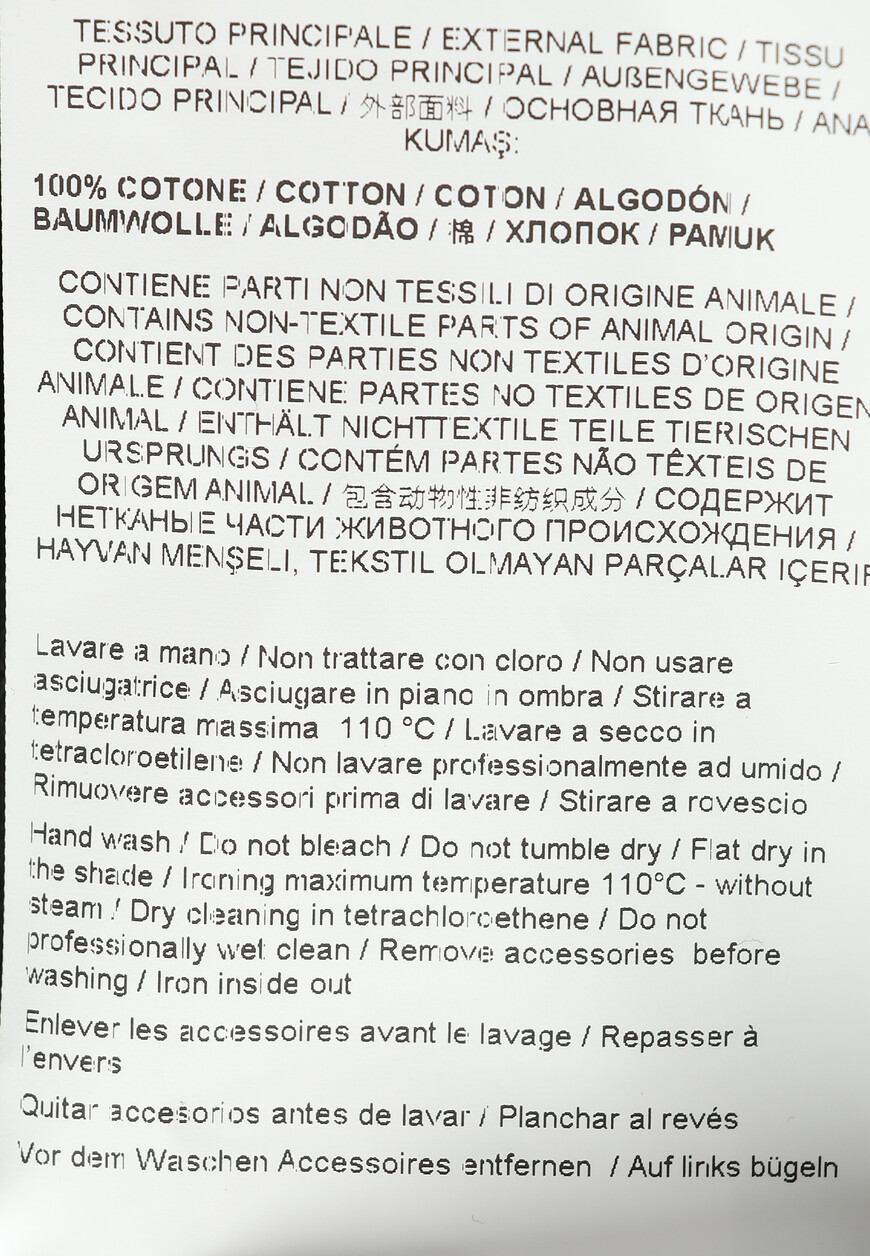 юбка  75HAE325 оригинал