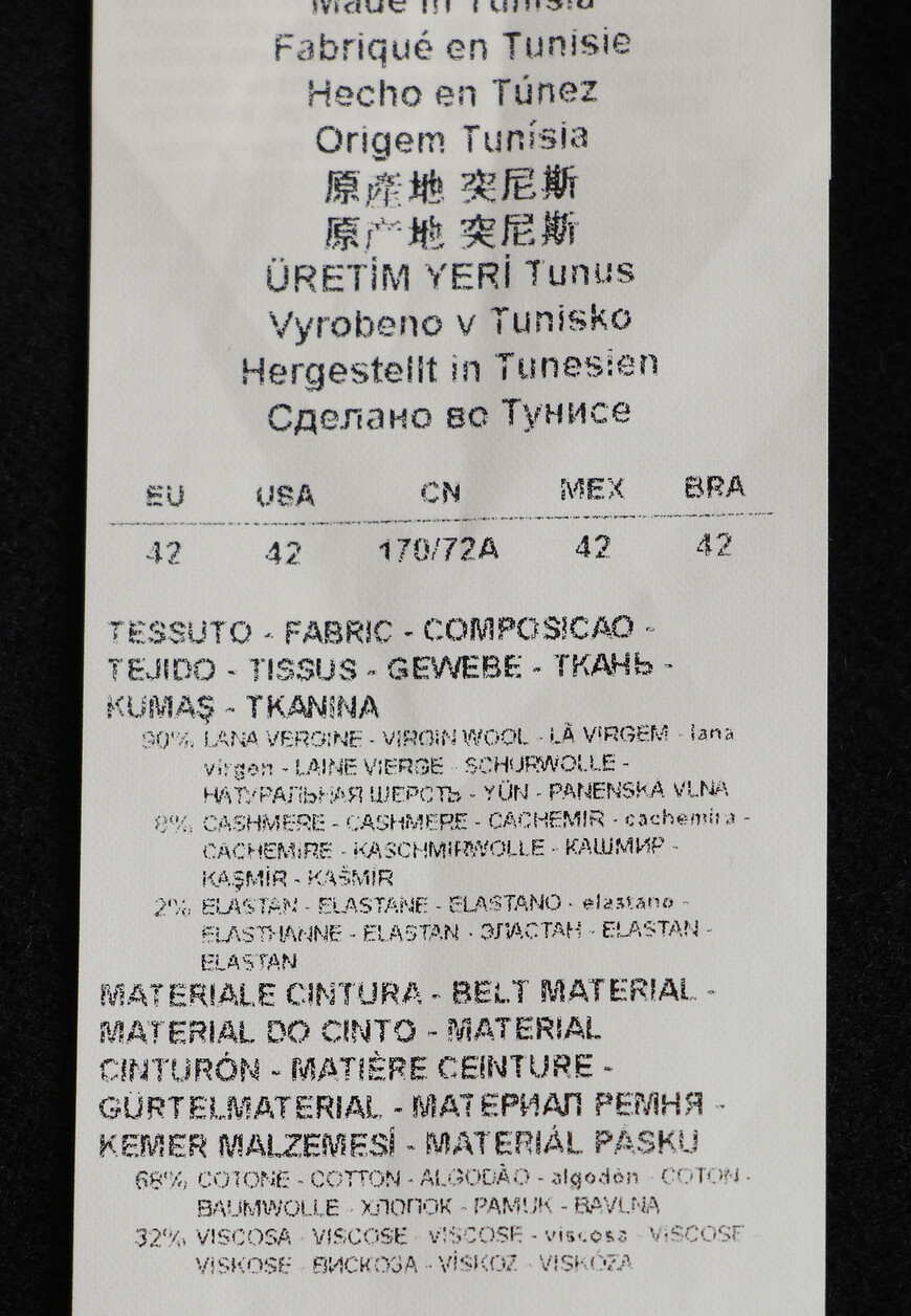 брюки  H4NP38E2109 по распродаже