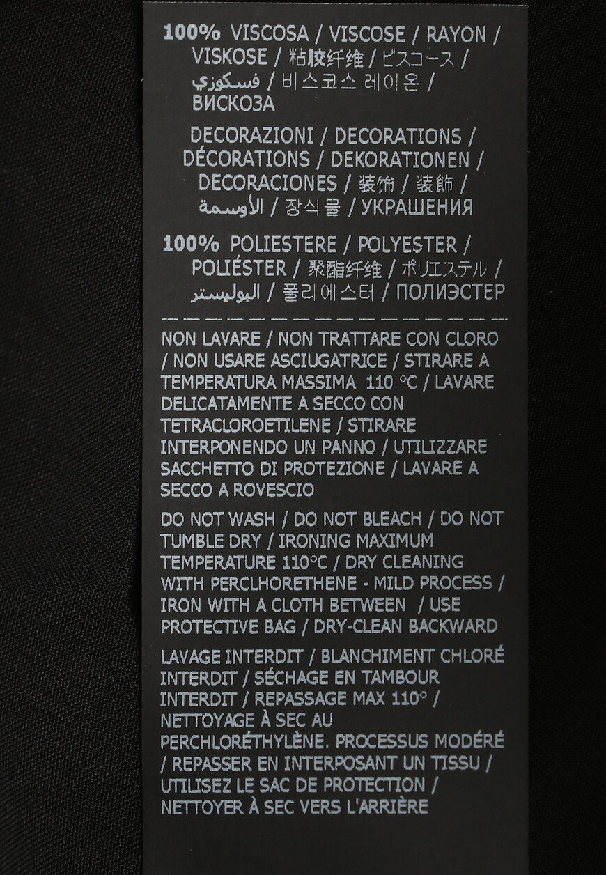 юбка  D43EO026E62 оригинал