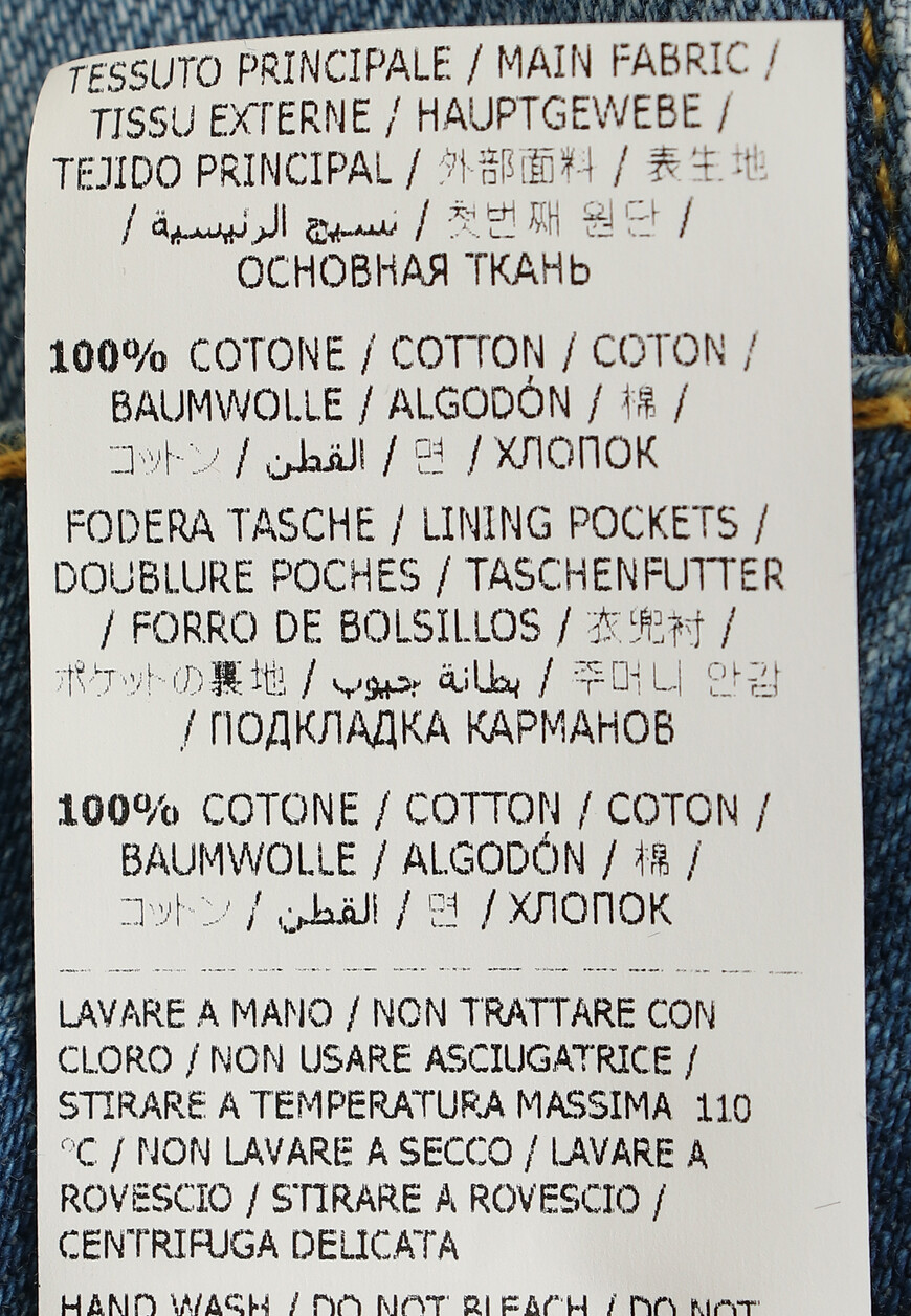 джинсы  D43EP027EF1 10