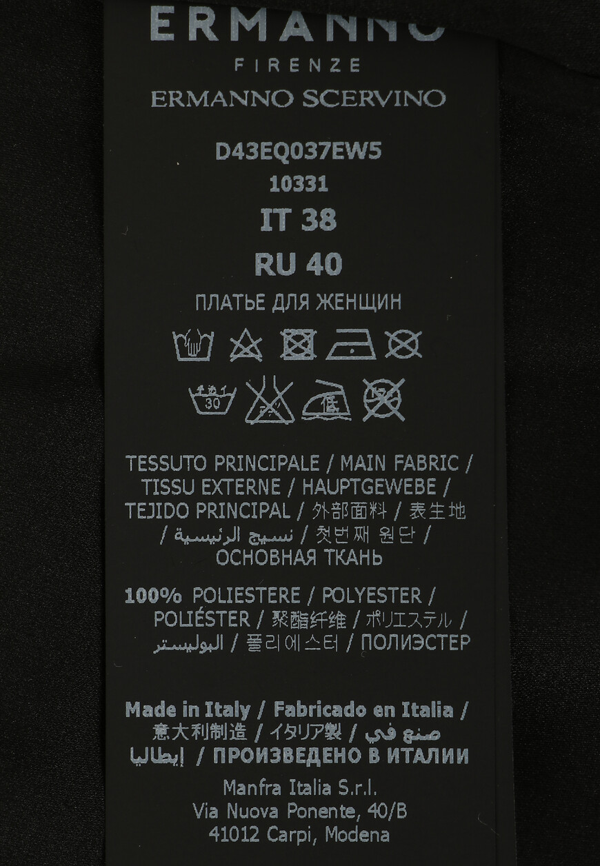 платье  D43EQ037EW5 на официальном сайте