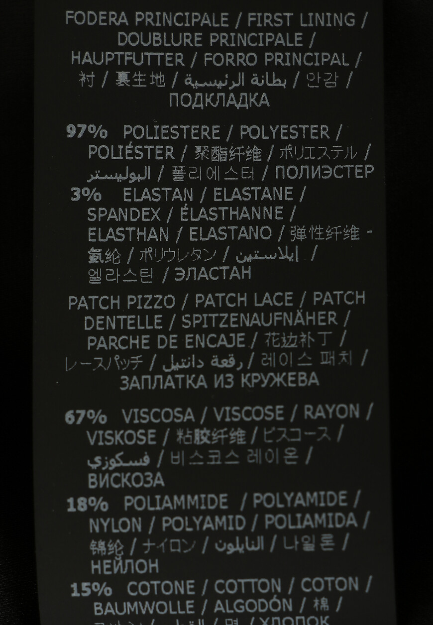 платье  D43EQ037EW5 оригинал