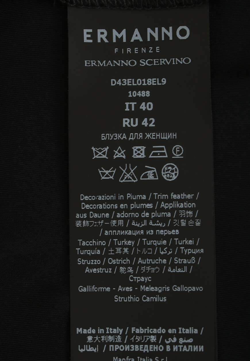 топ  D43EL018EL9 по распродаже