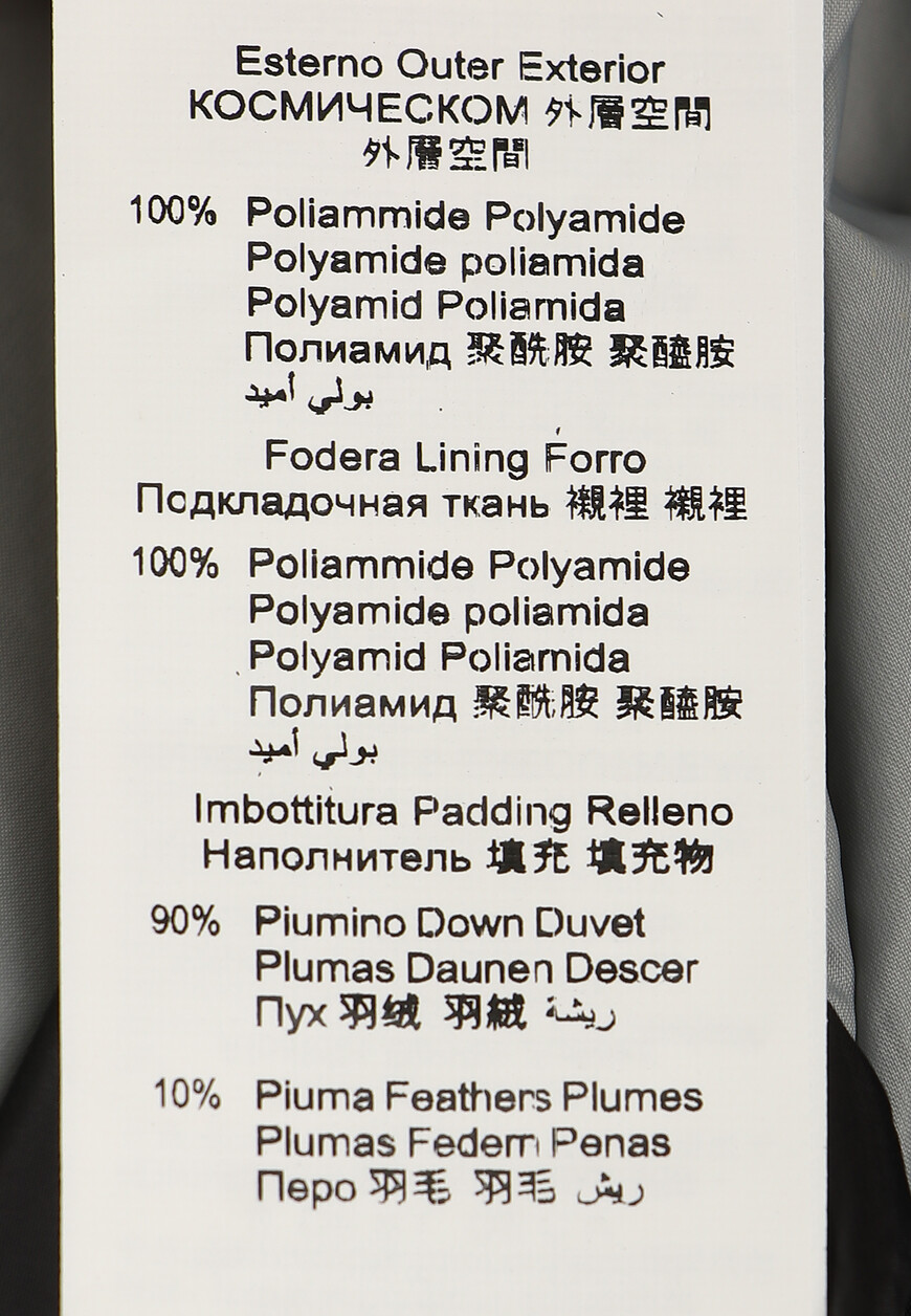 пуховик  универсального стиля с лицевой стороны