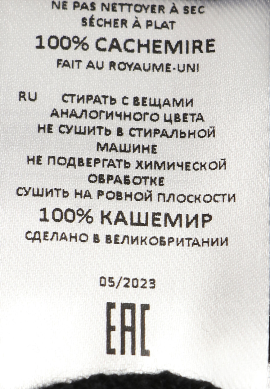 брюки  S-TR 02-PL-19 на официальном сайте