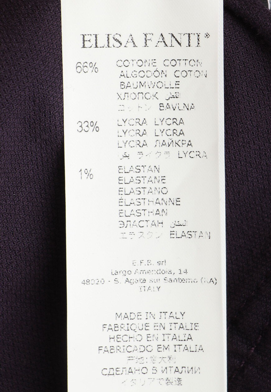 брюки  6P705 со скидкой