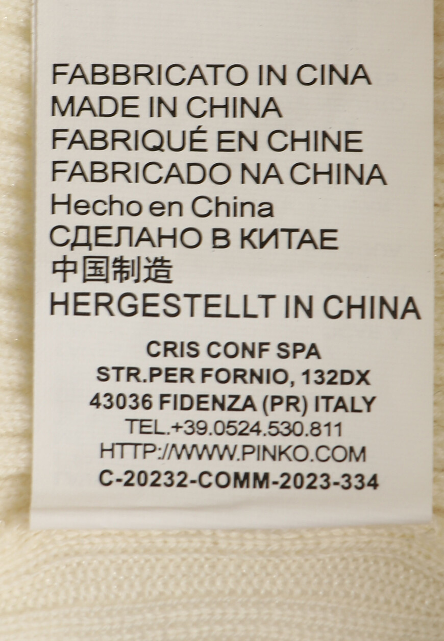 

Джемпер Pinko, Белый