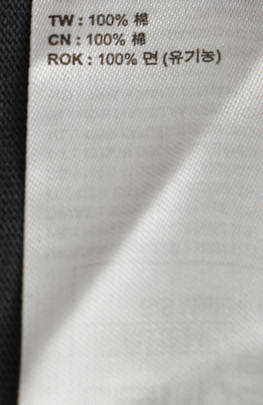 футболка  I031824 по распродаже