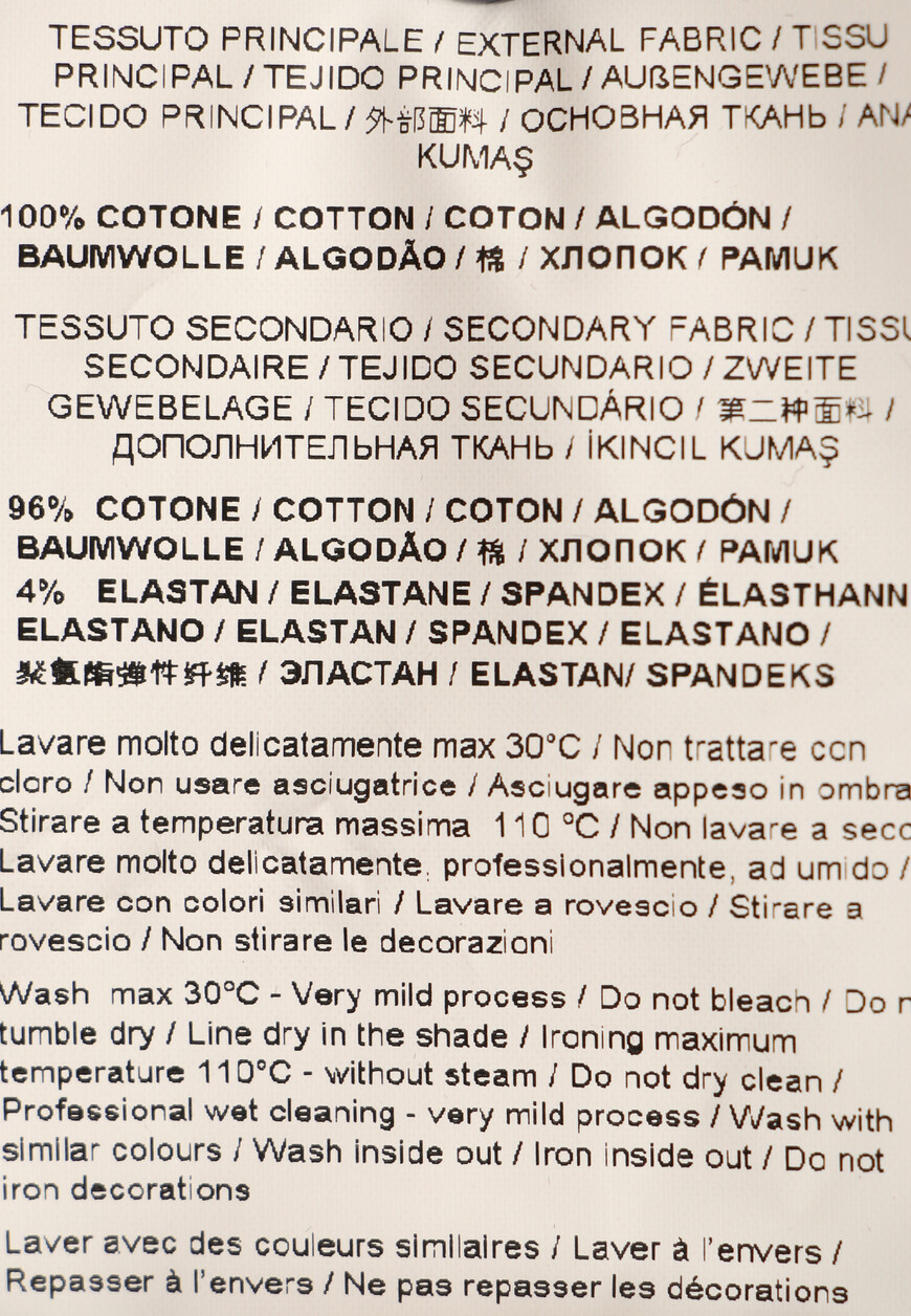 верх от костюма  74GAIY01 74GAAY01 на официальном сайте