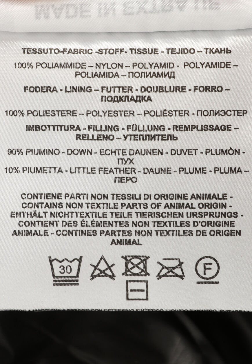 пуховик  для взрослого возраста с изнаночной стороны