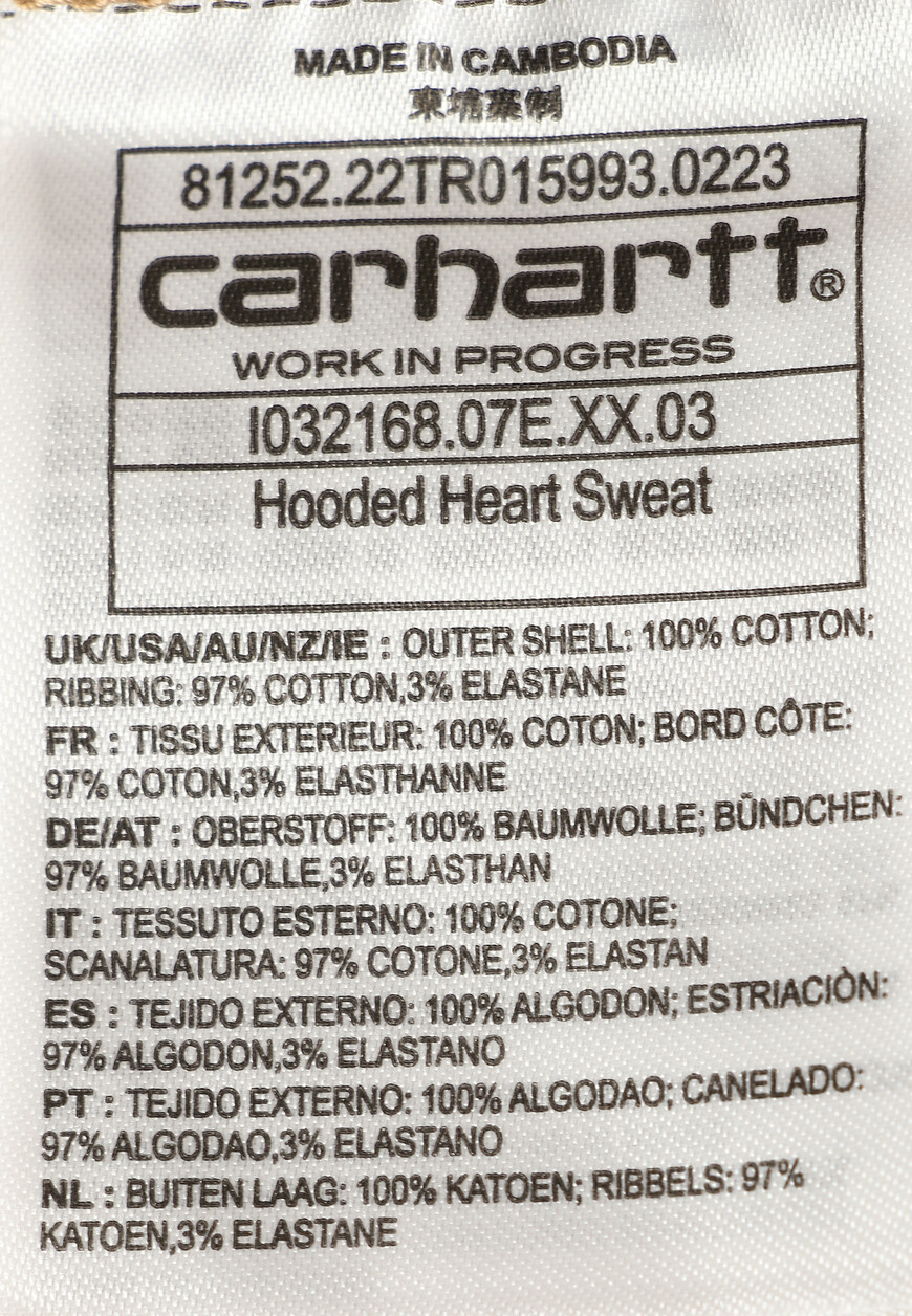 толстовка  I032168 оригинал