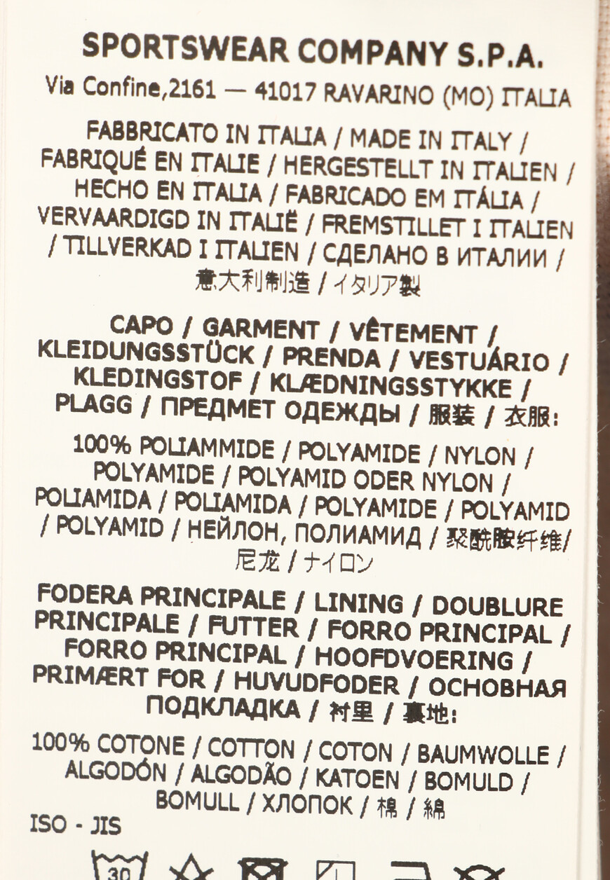 брюки  7715319E9 со скидкой