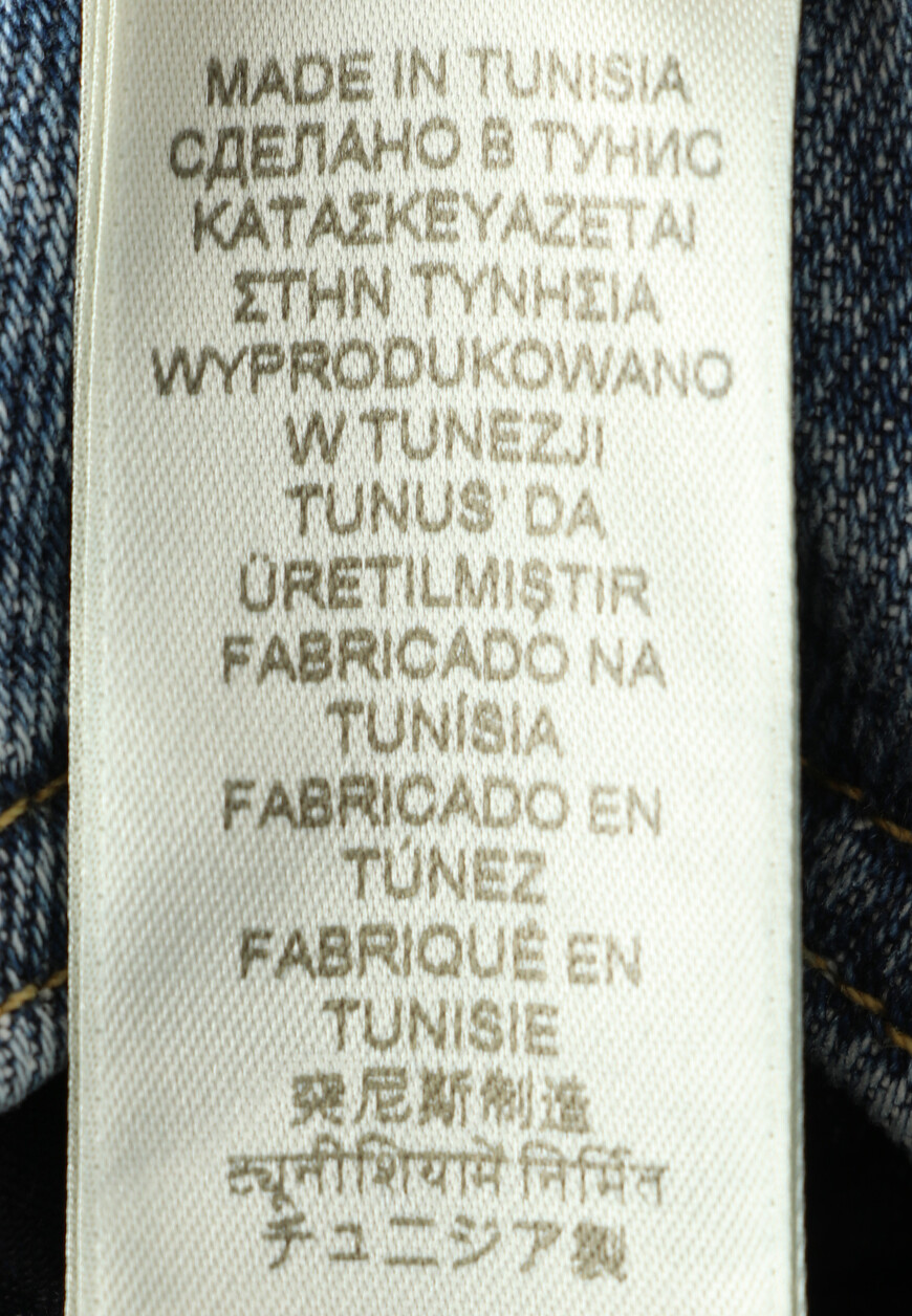 джинсы  JSWDC750EM на официальном сайте