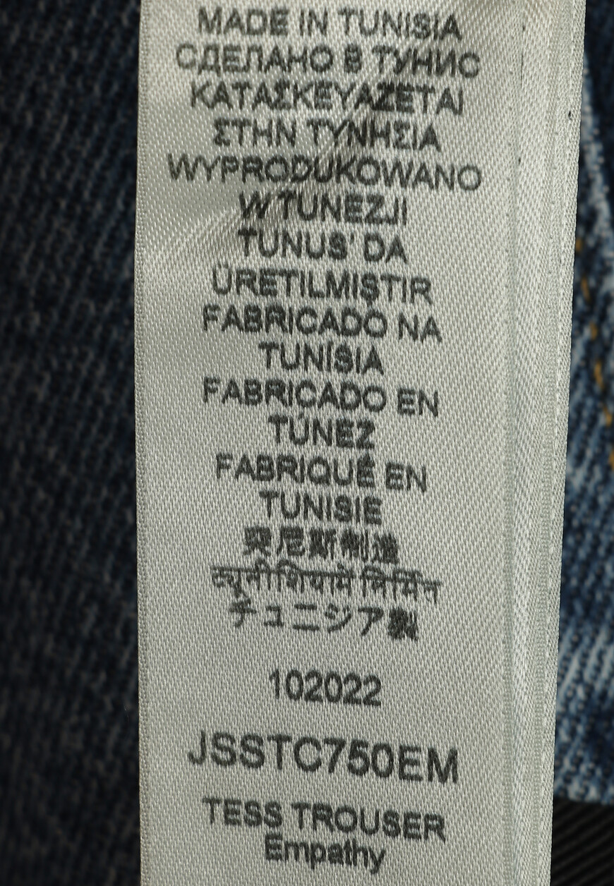 джинсы  JSSTC750EM на официальном сайте