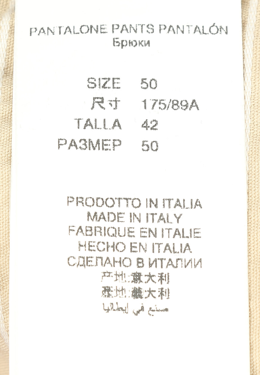 брюки  универсального стиля на официальном сайте