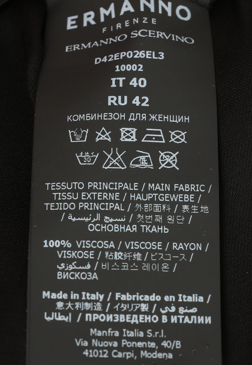 комбинезон  D42EP026EL3 - EL3 оригинал