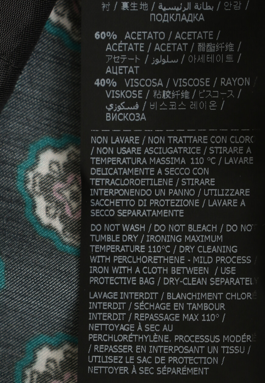 костюм  D43EK013EB4 D43EP047EB4 10