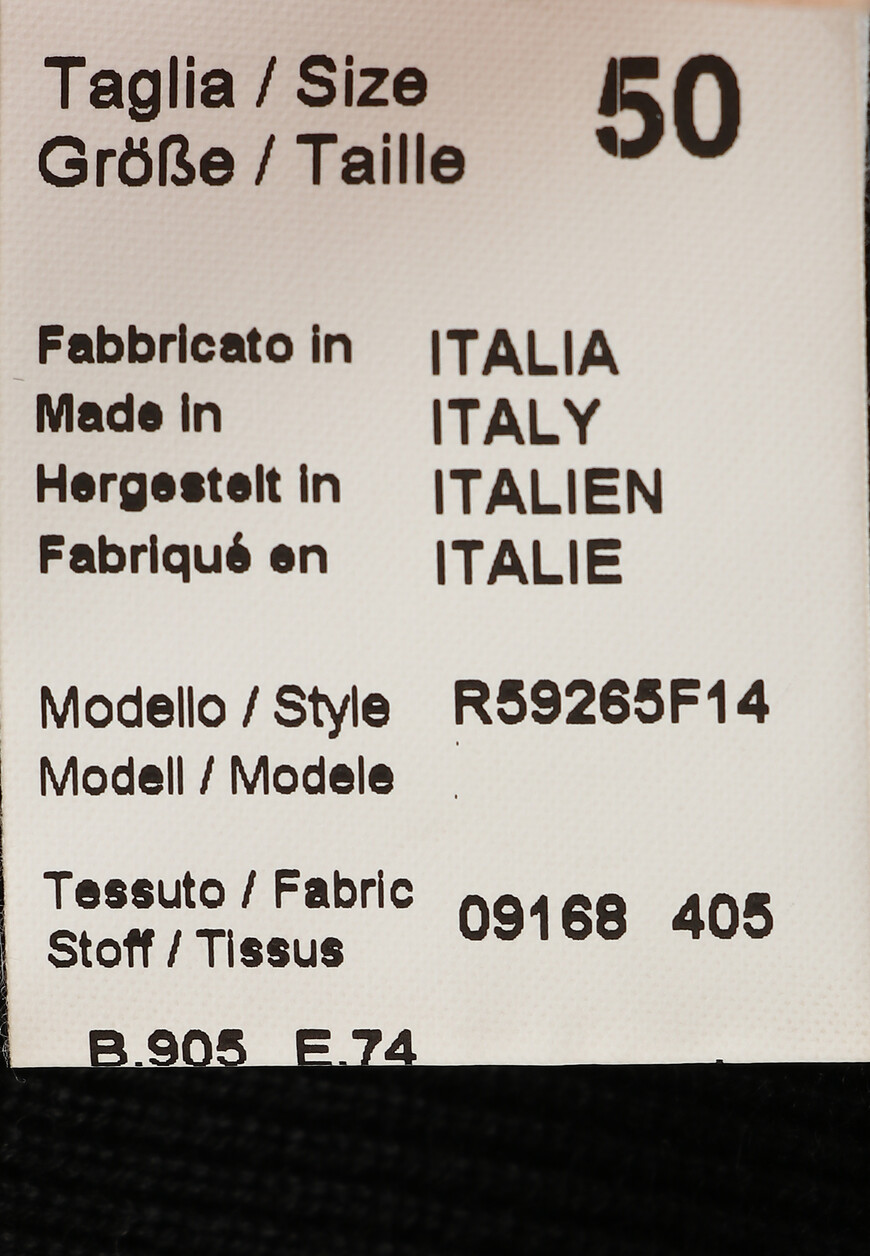 кардиган  R59265F14 10