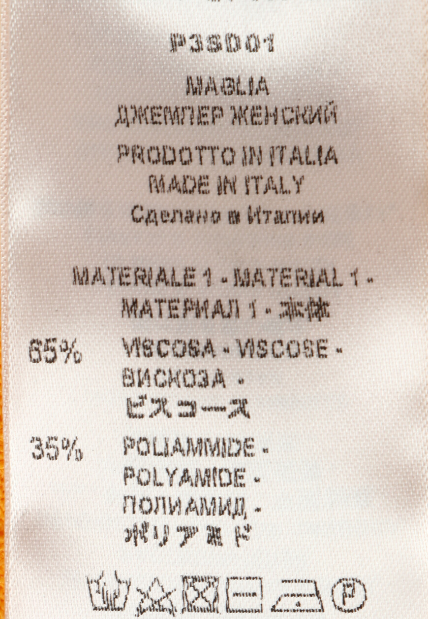 поло  P3SD01 по распродаже
