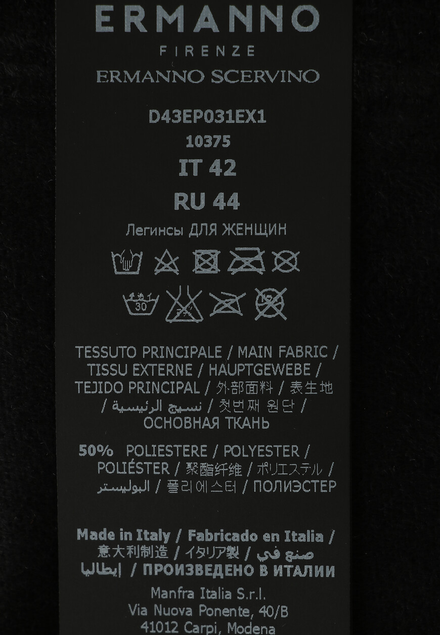 легинсы  D43EP031EX1 по распродаже