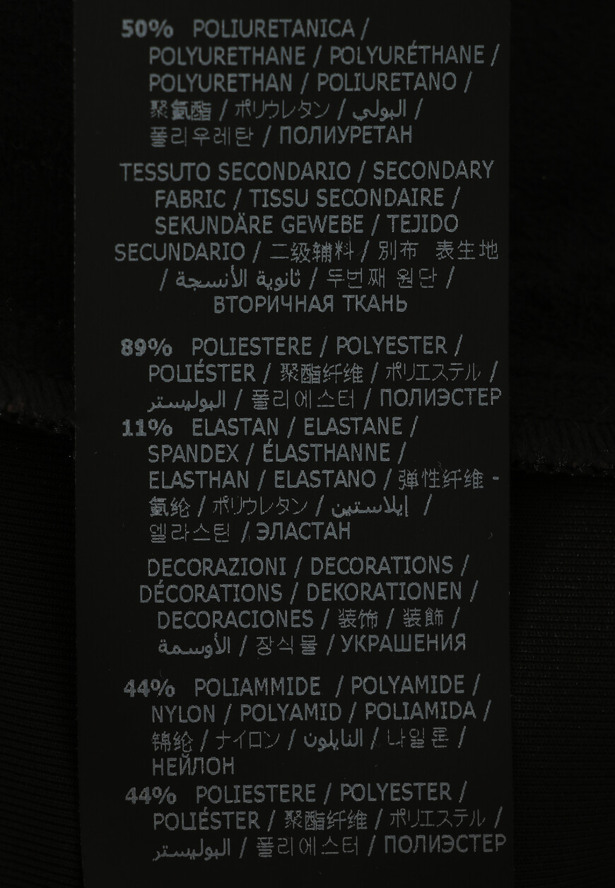 легинсы  D43EP031EX1 на официальном сайте