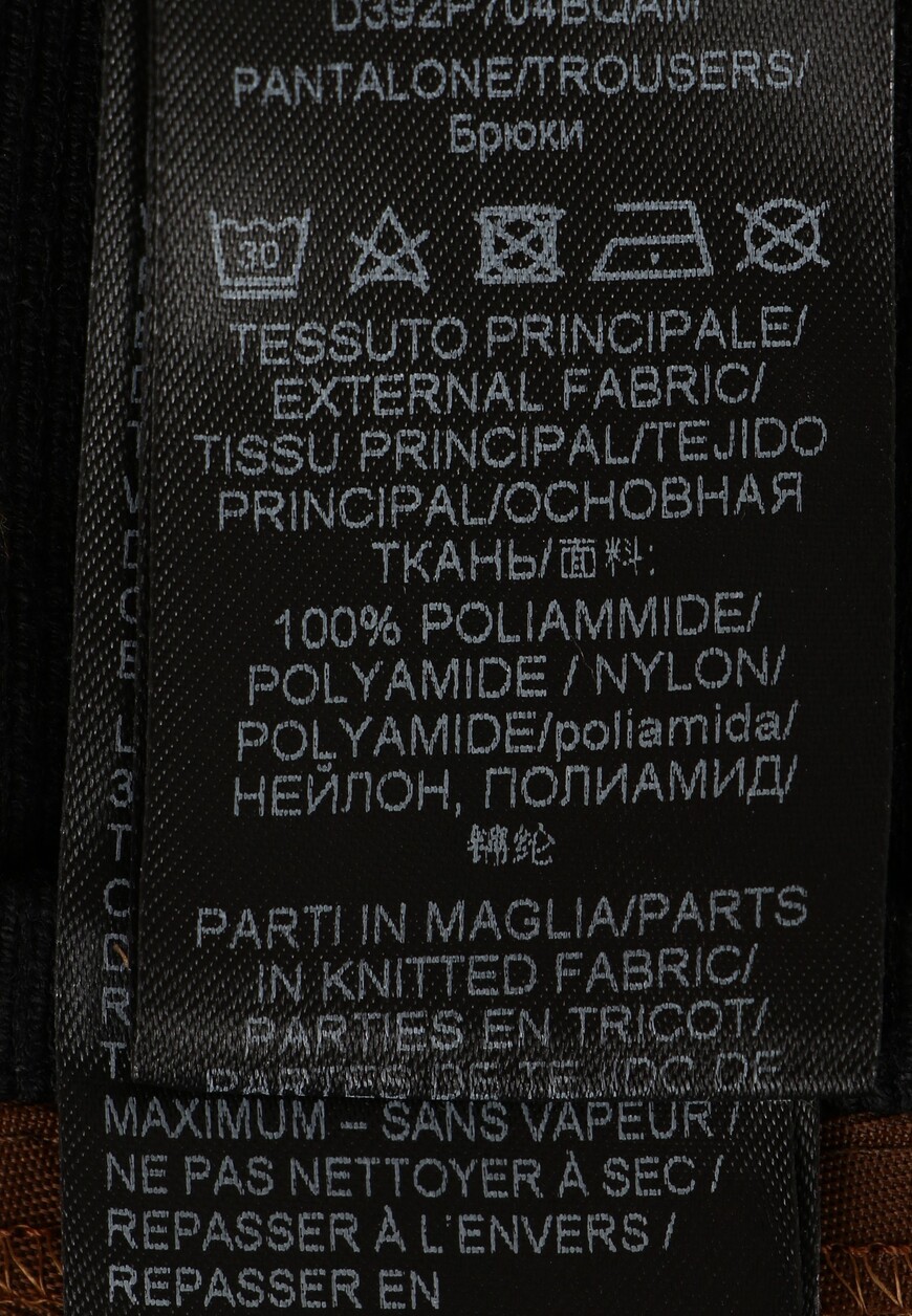 брюки  D392P704BQAM QAM 8 по распродаже