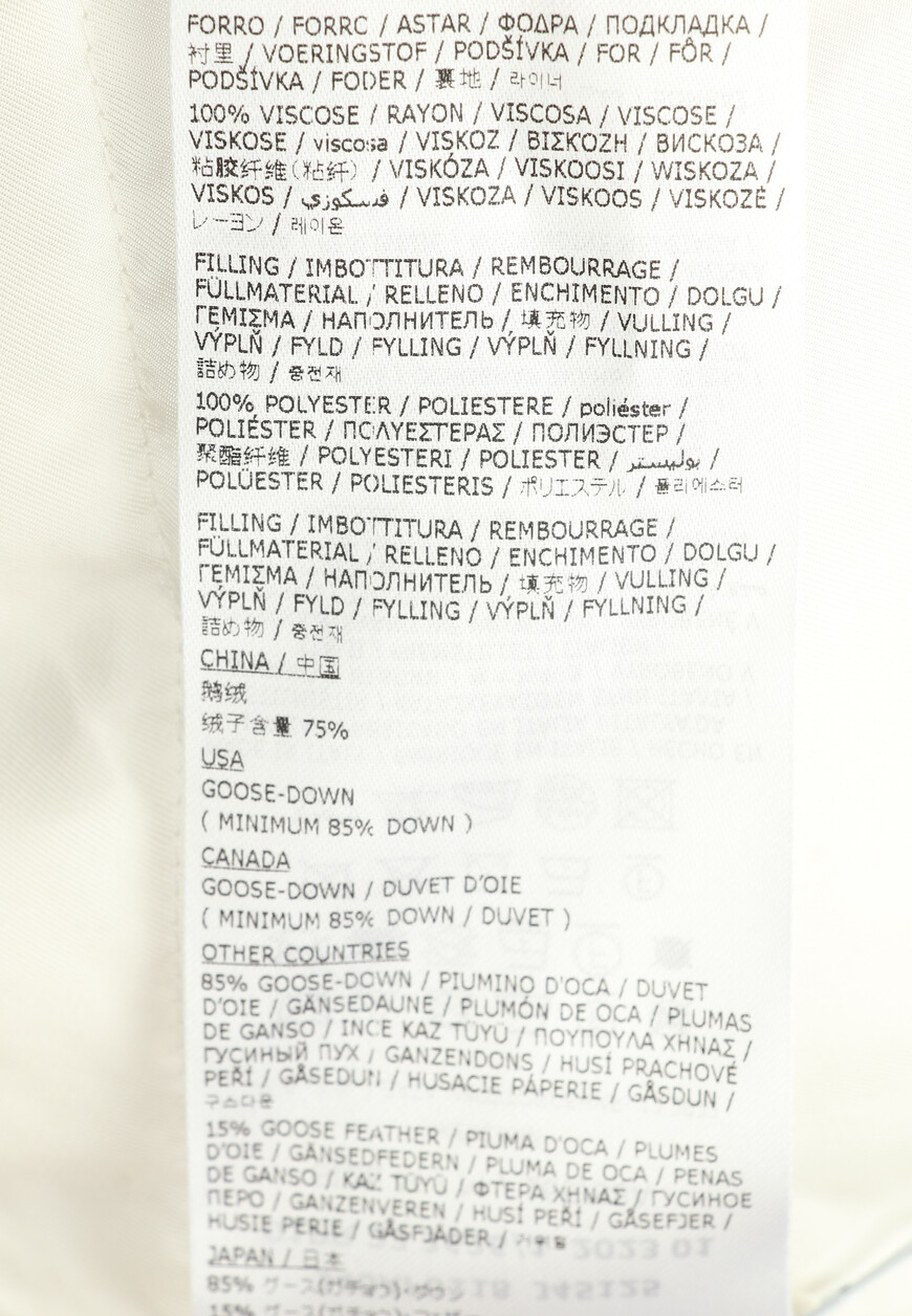 жилет  J40AF0118J45125 на официальном сайте