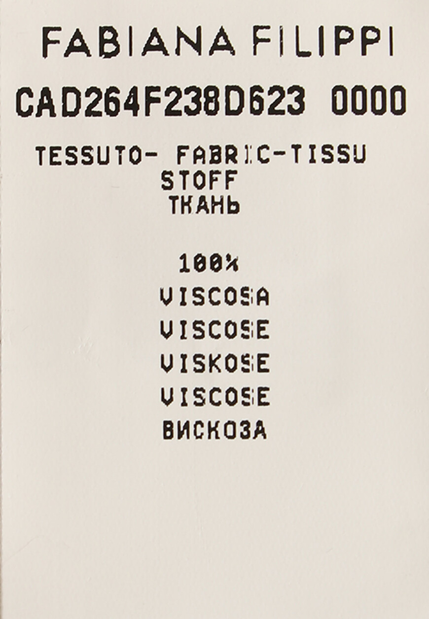 

Блуза Fabiana Filippi, Белый