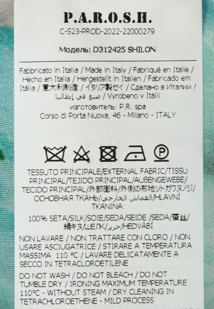 костюм  D312425 D621041 оригинал