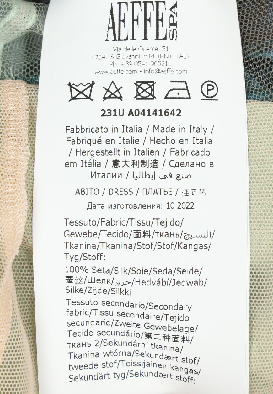 платье  0414 на официальном сайте