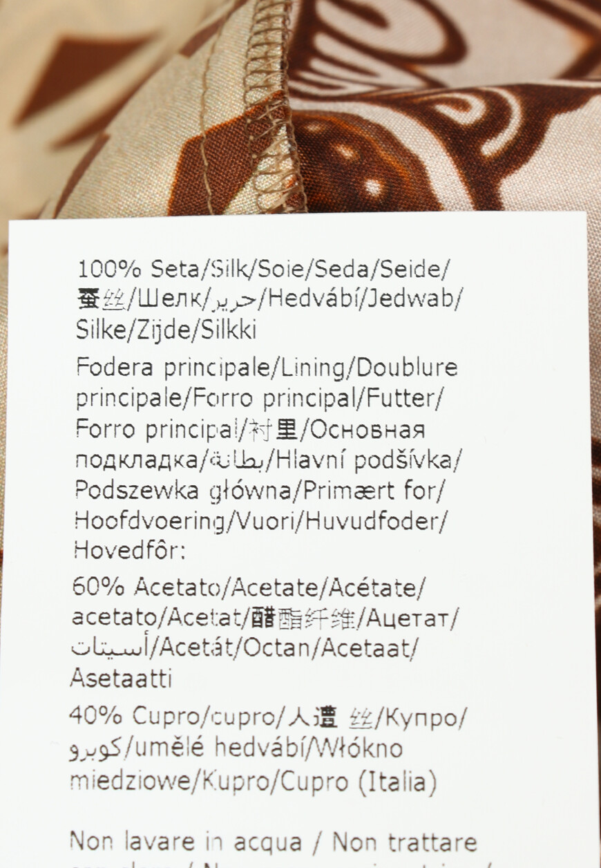 костюм  0219 0328 оригинал