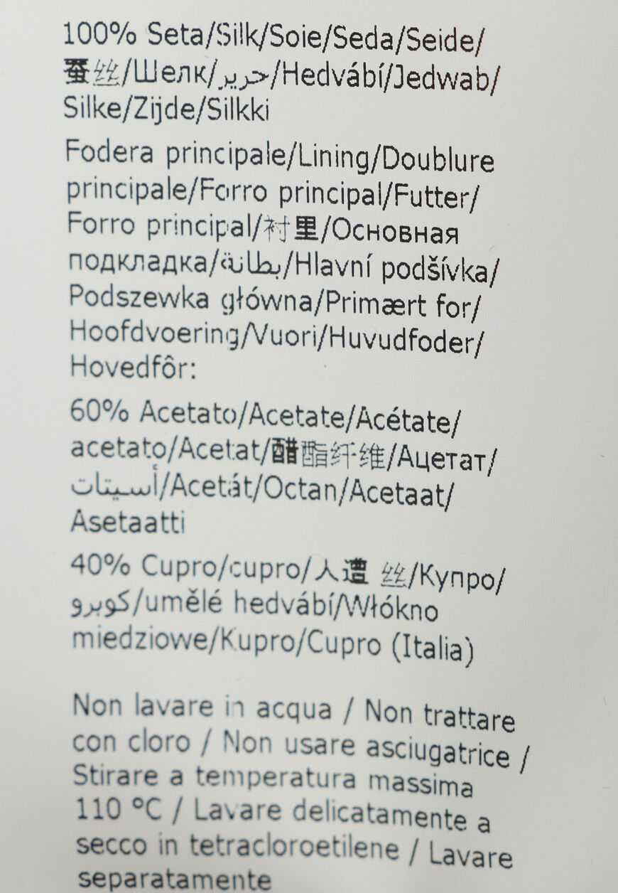 костюм  0219 0328 на официальном сайте