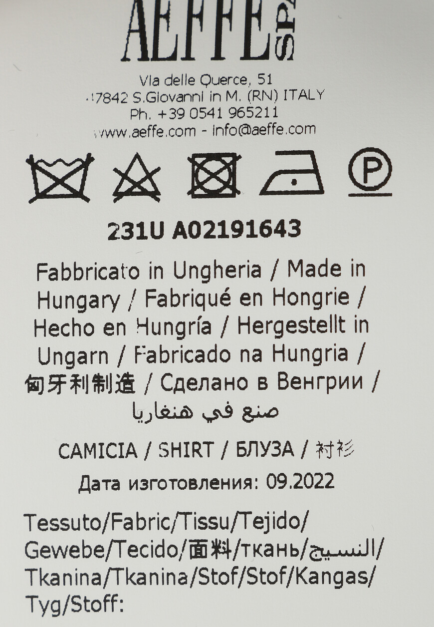 костюм  0219 0328 оригинал