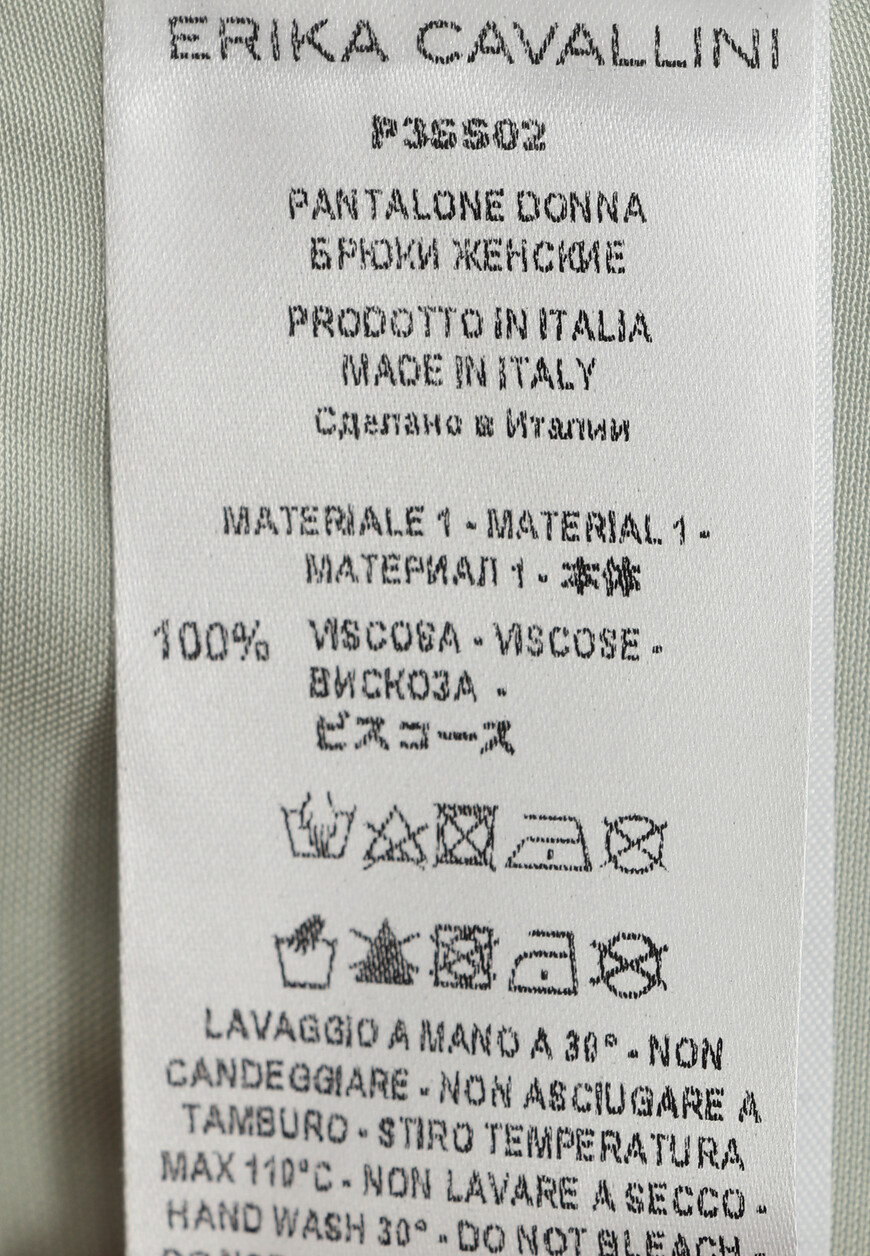 брюки  P3SS02 на официальном сайте