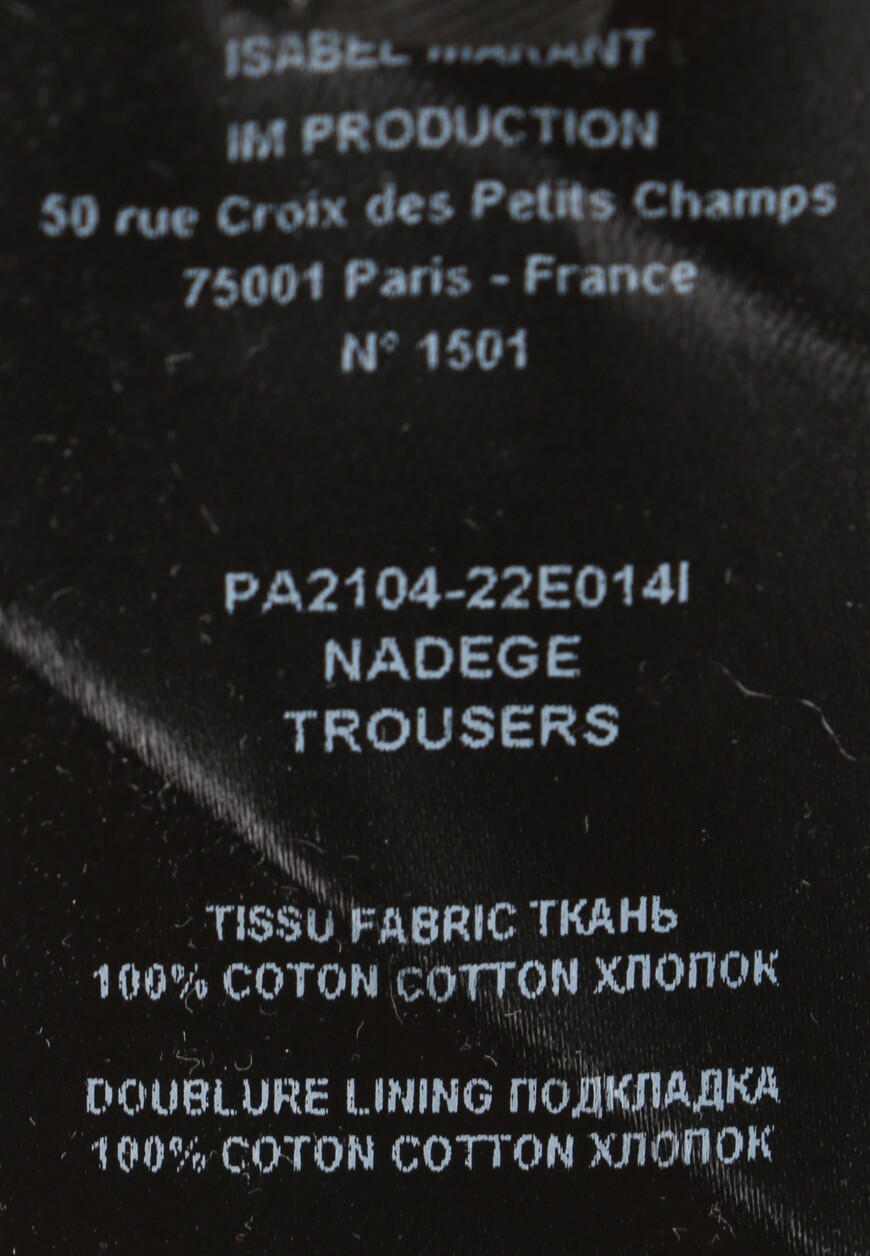 брюки  PA2104 22E014I со скидкой