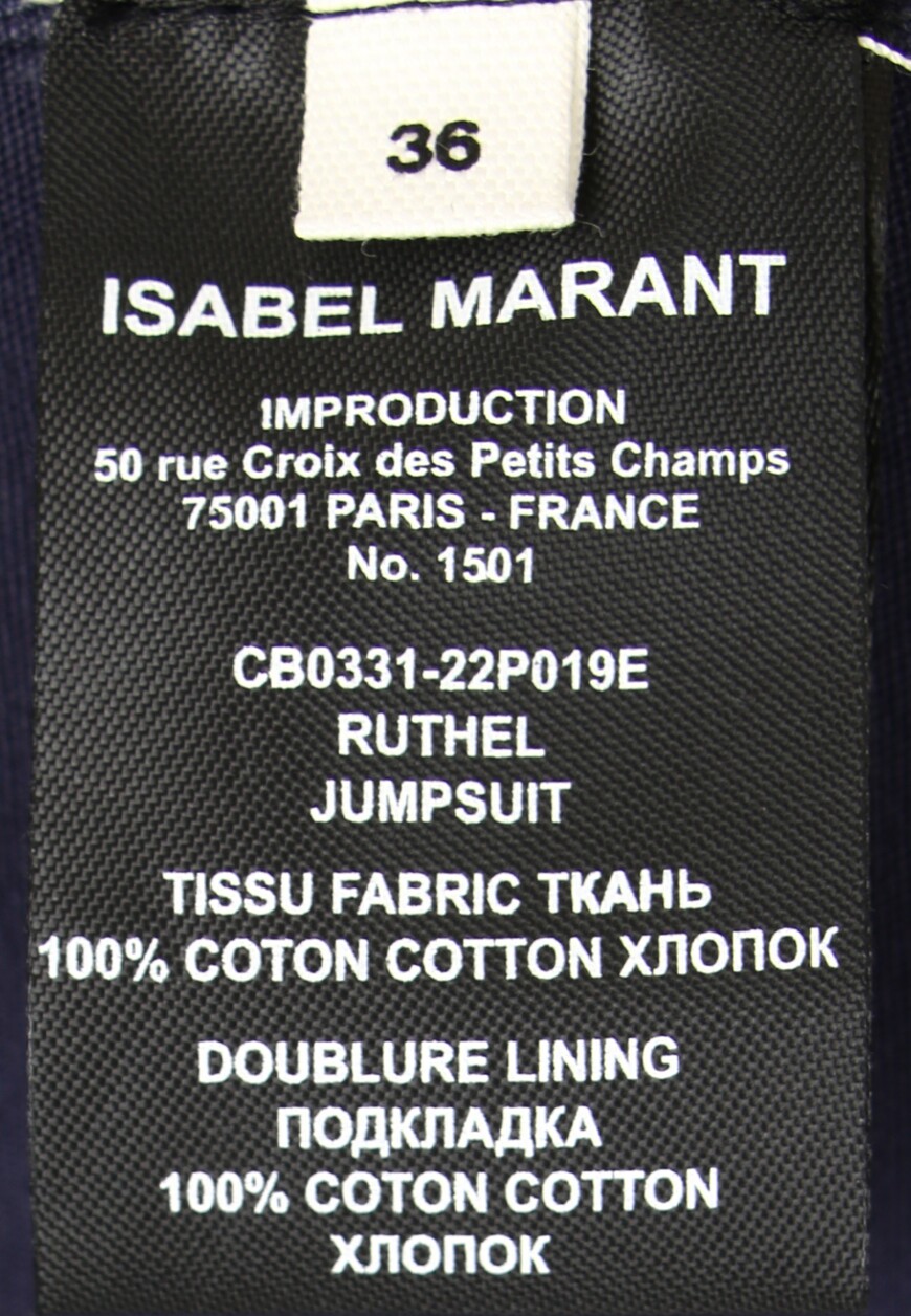 комбинезон  22PCB0331 22P019E оригинал