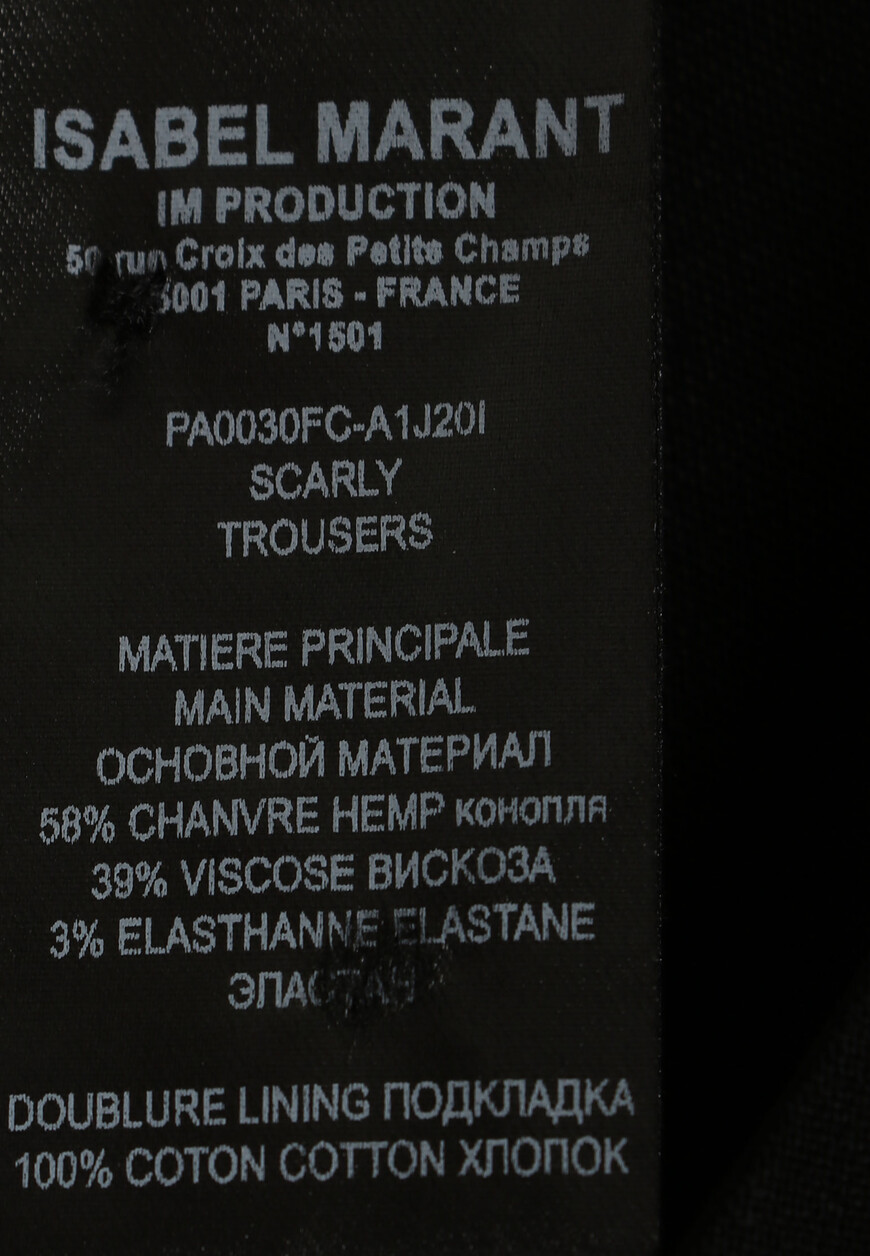 брюки  PA0030FC-A1J20 по распродаже