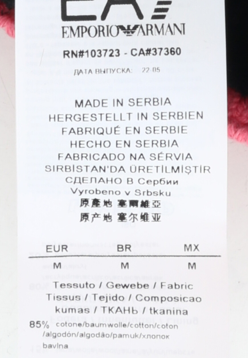 шапка от комплекта  284906 2F300 284954 2F300 купить с доставкой