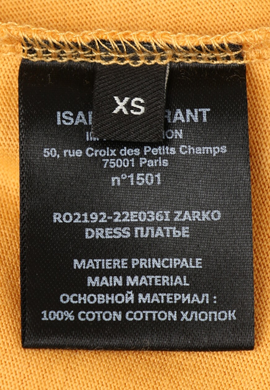 платье  RO2192 22E036I по распродаже