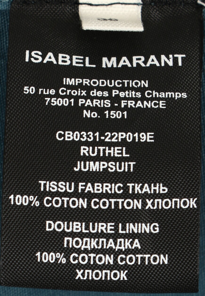 комбинезон  22PCB0331 22P019E на официальном сайте