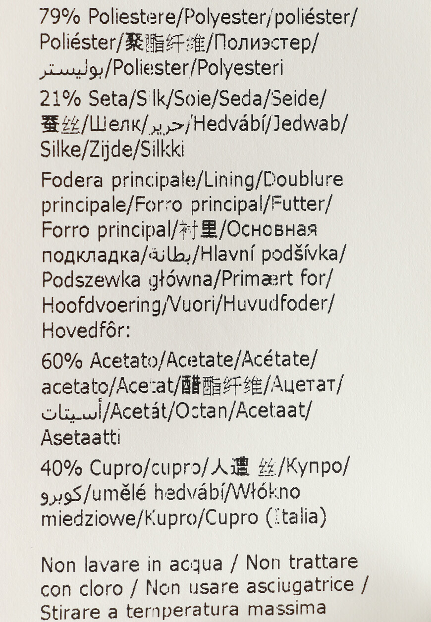 платье  0470 1 на официальном сайте