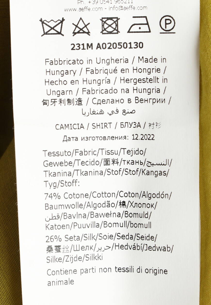 блуза  0205 оригинал