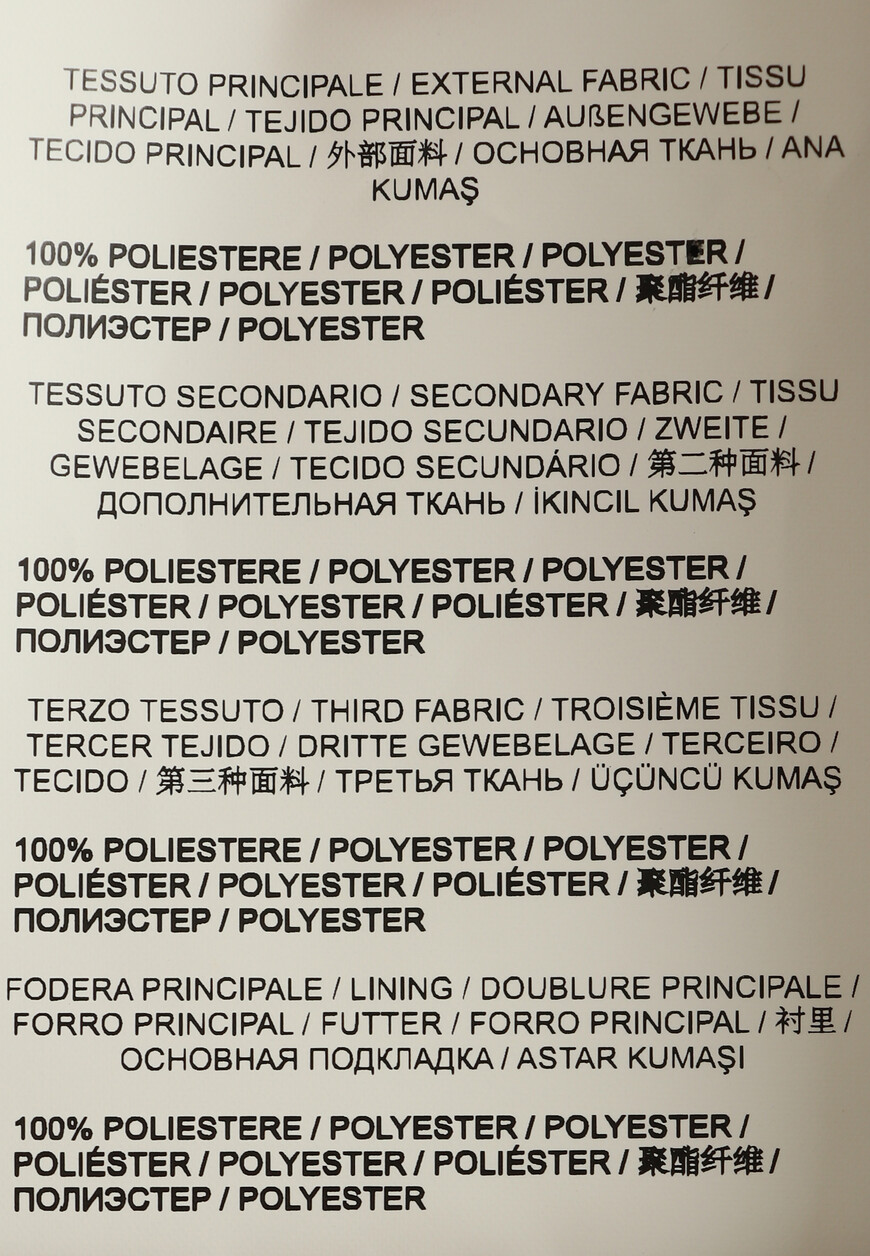 олимпийка  74OBSD04 на официальном сайте