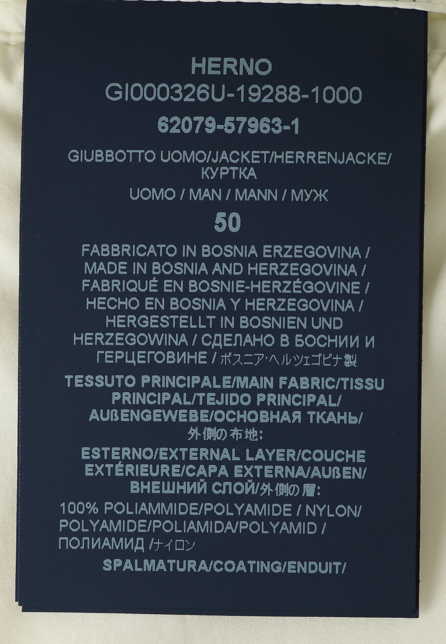 куртка  для взрослого возраста с изнаночной стороны