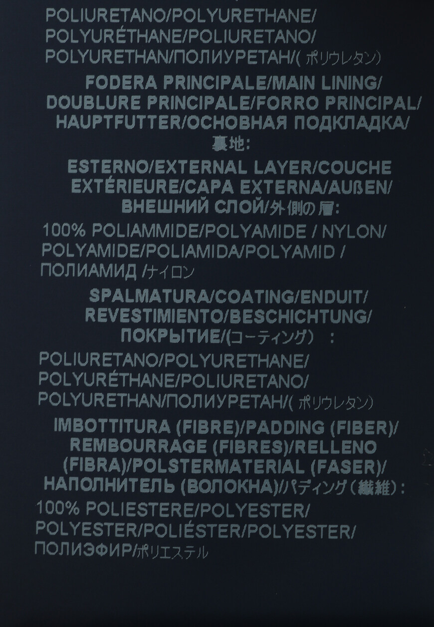 куртка  на сезон этого года фотография