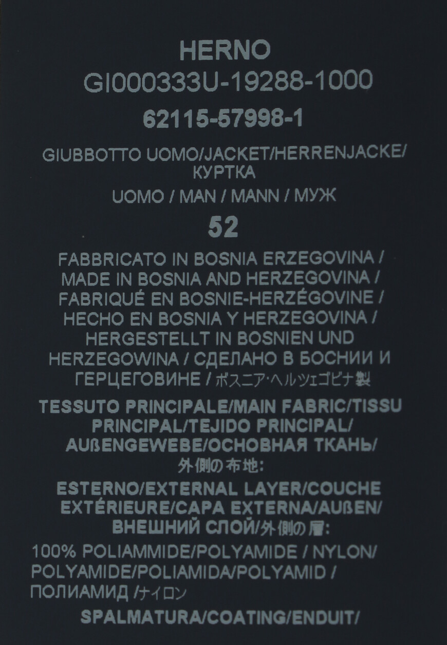 ветровка  для взрослого возраста с изнаночной стороны